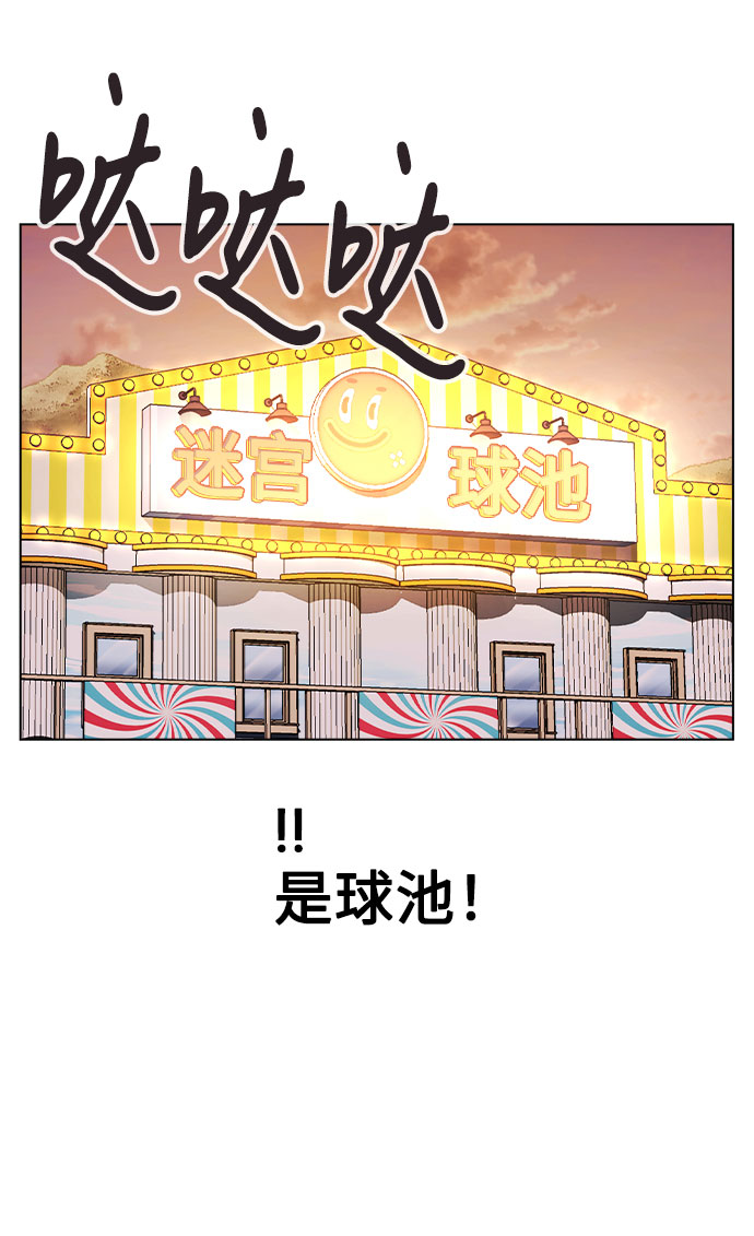 [第35话] 胆子还算大2