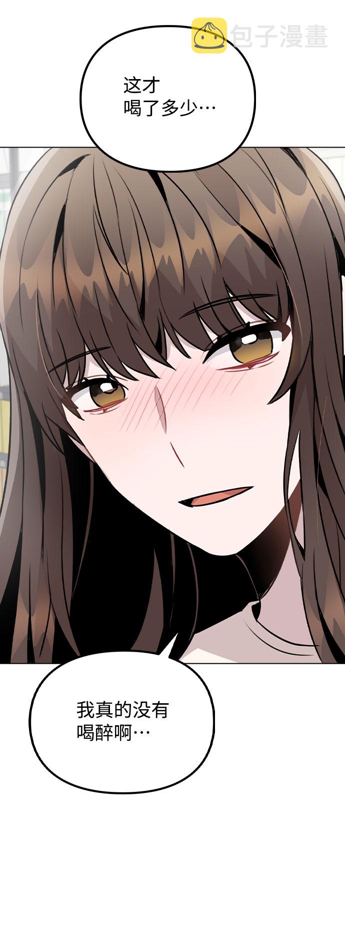 [第29话] 犯人就在身边3