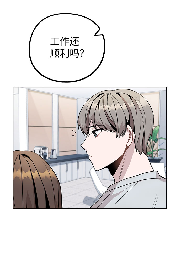 [第9话] 重逢1