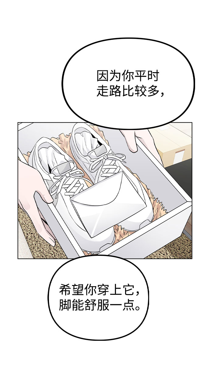 [第18话] 关系的进展0