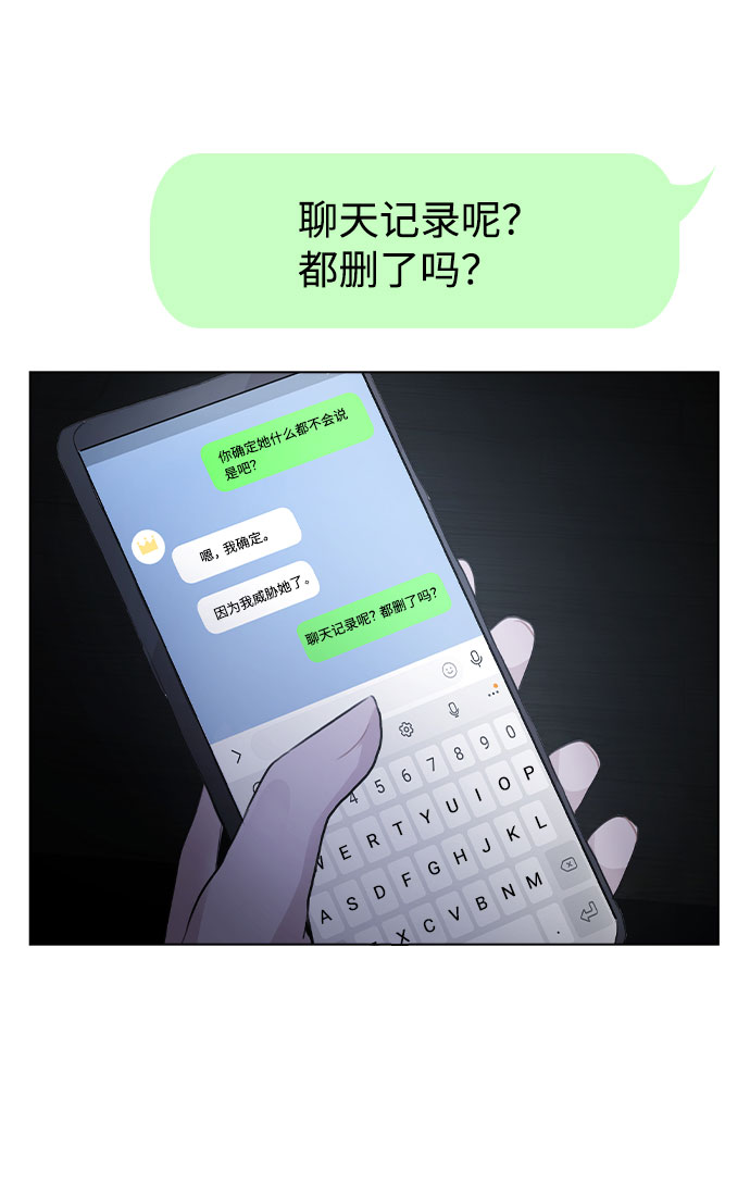 [第33话] 暴风雨来临的前夕3