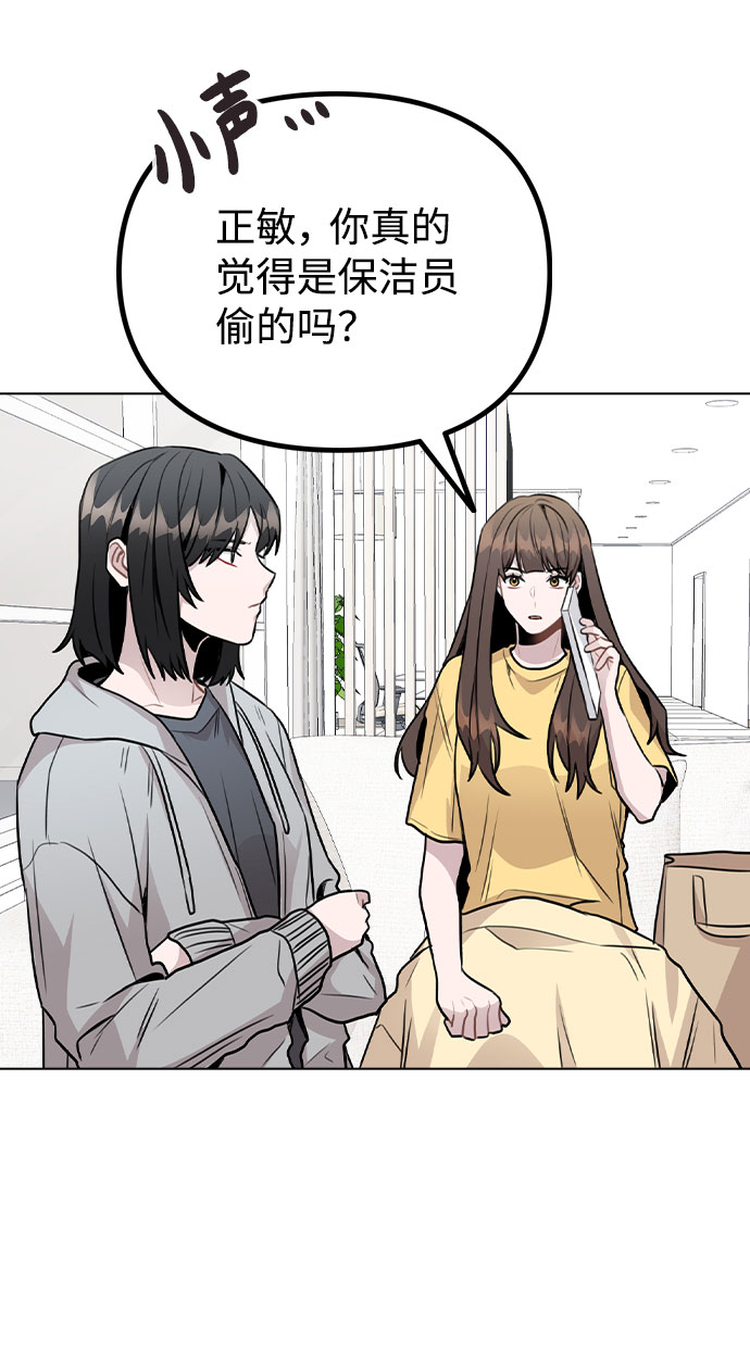 [第42话] 犯人的真实身份0