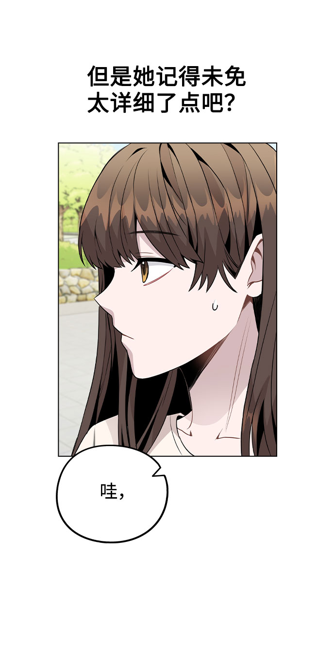 [第27话] 不好的预感2