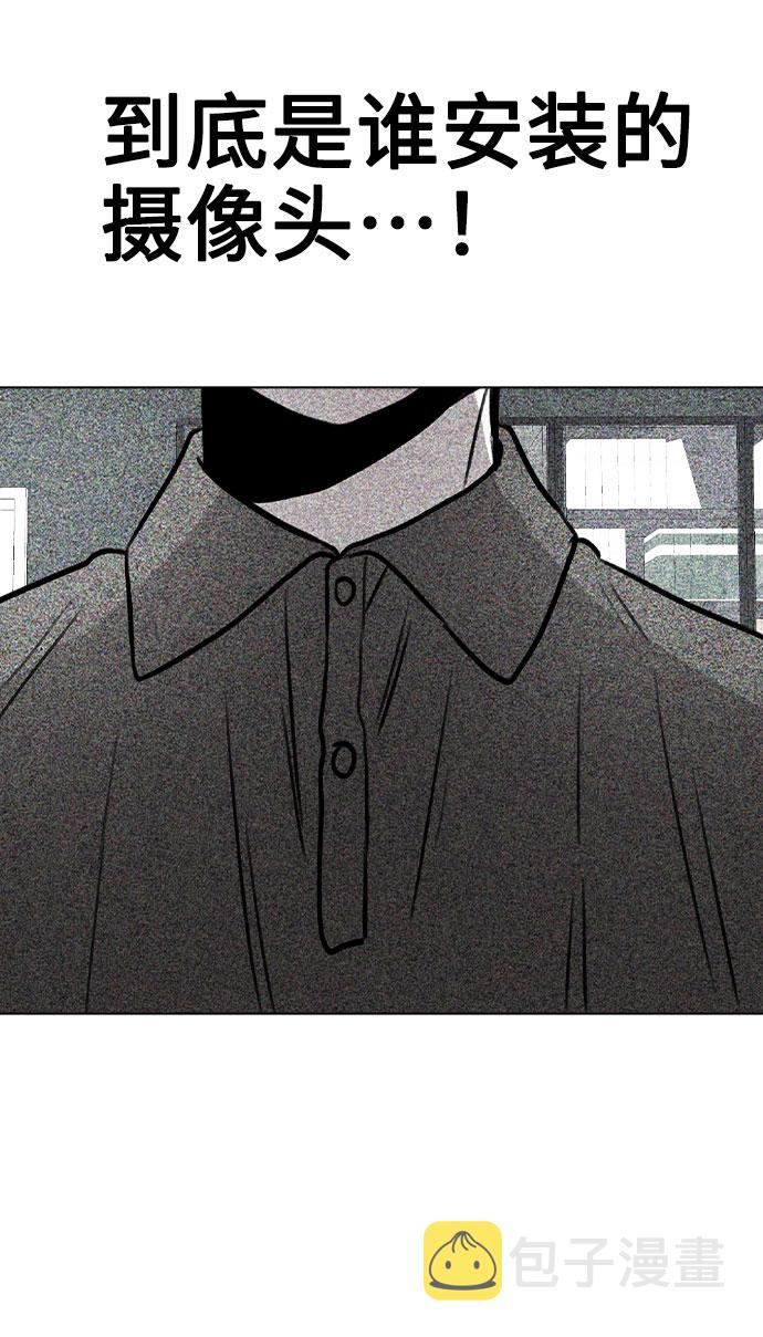 [第41话] 到底是谁？2