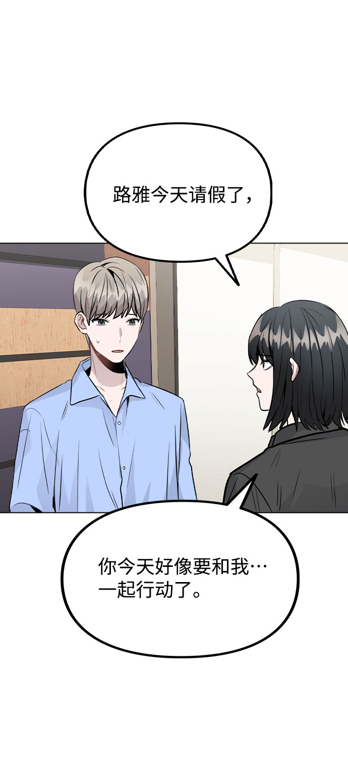 [第29话] 犯人就在身边1