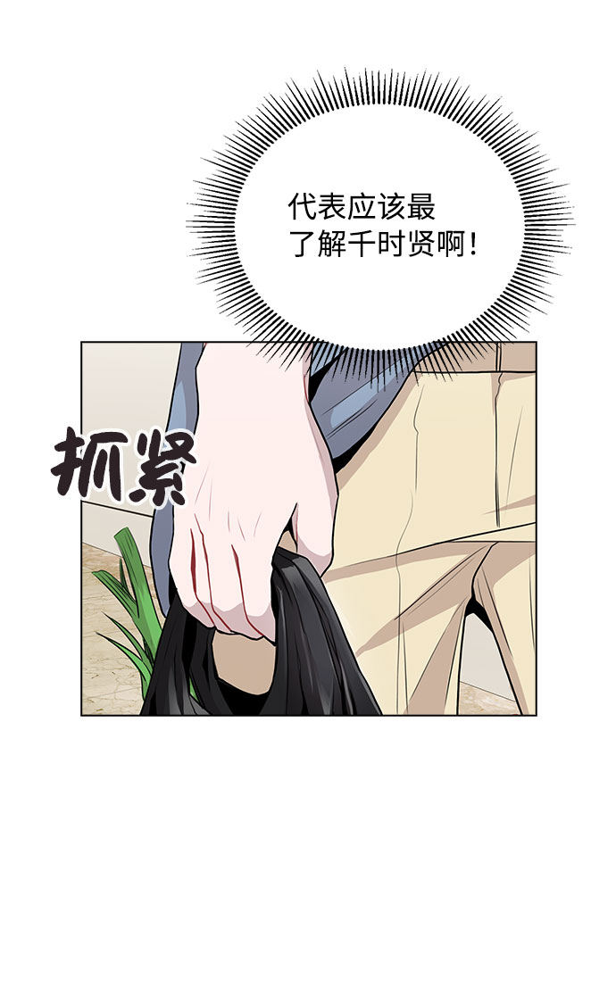 [第7话] XX竟是我自己3