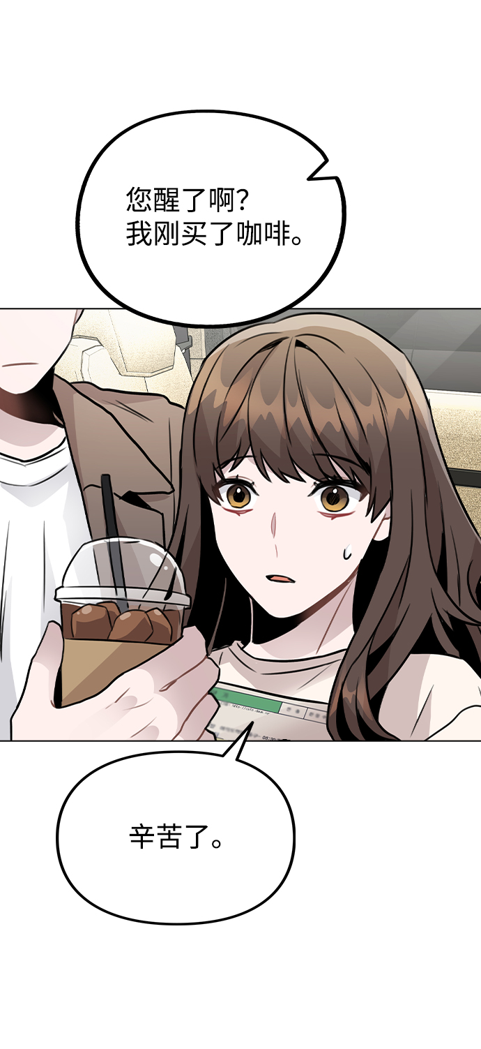 [第26话] 新经纪人4