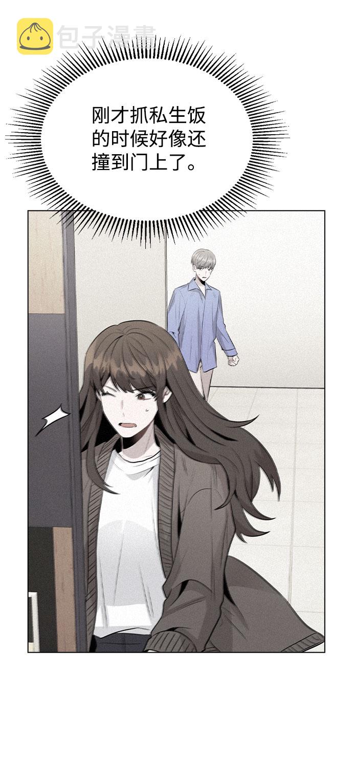 [第33话] 暴风雨来临的前夕3