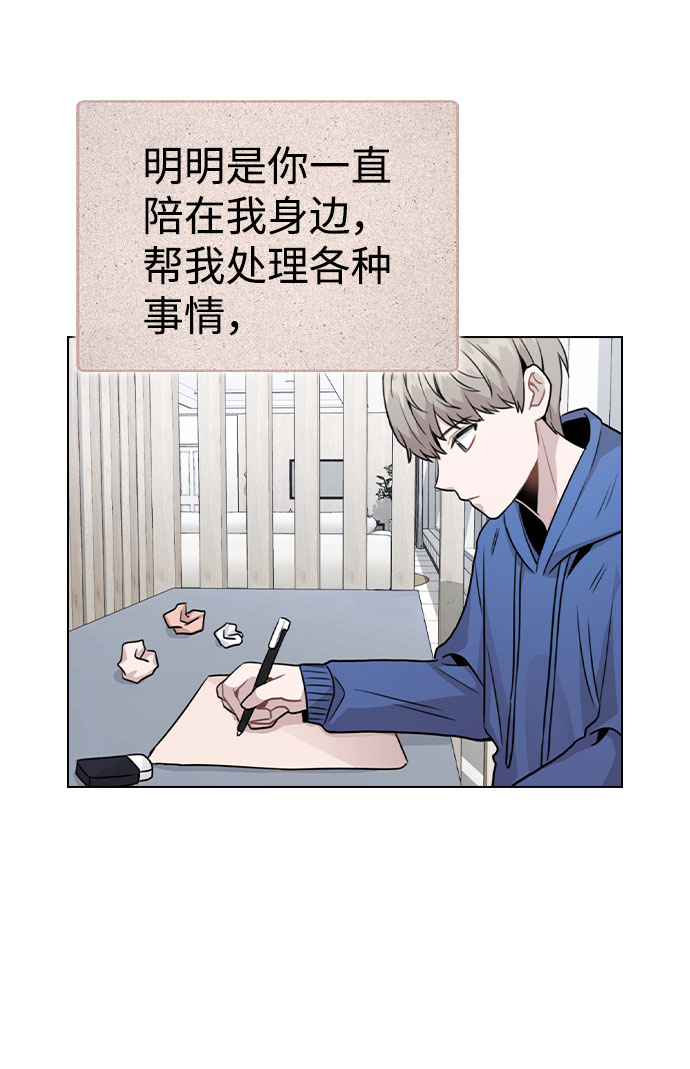 [第18话] 关系的进展4