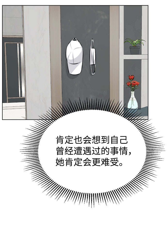 [第52话] 我所希望的（第一季最终话）2