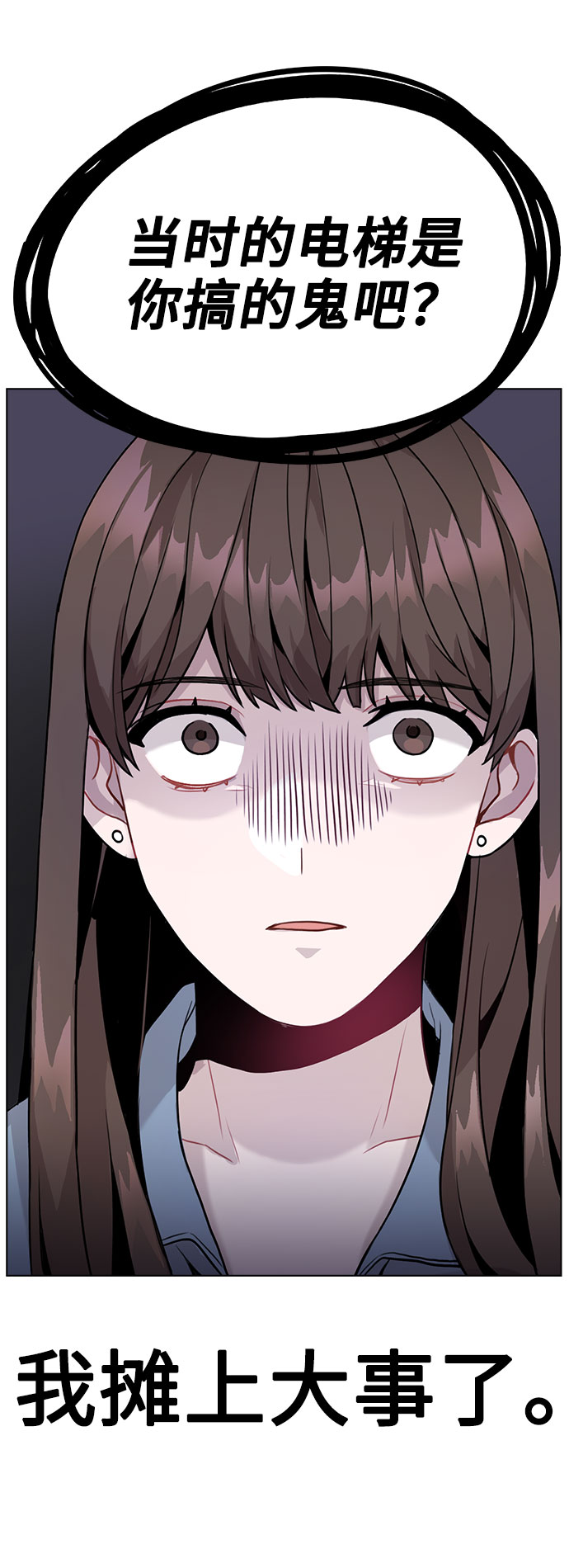 [第8话] 这样绝对不可以3