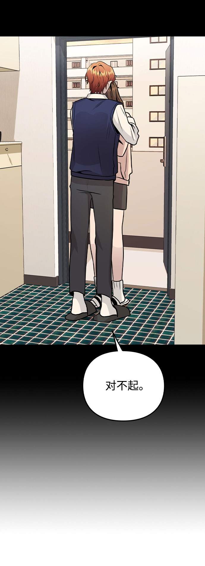 [第24话] 潘多拉的盒子4