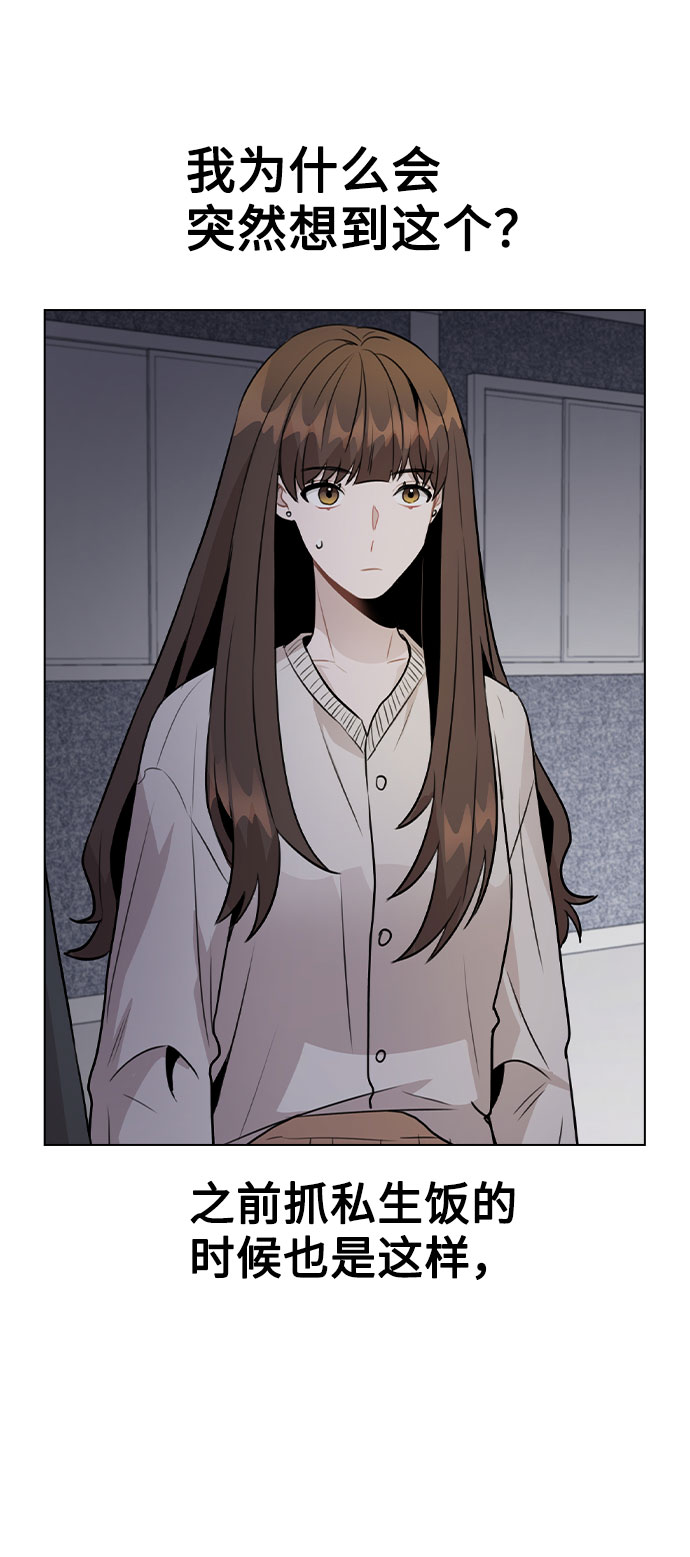 [第40话] 噩梦2