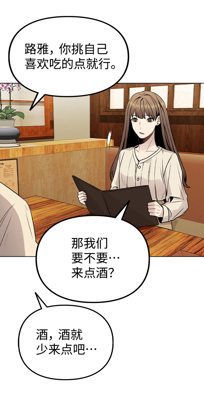 [第19话] 事件爆发0