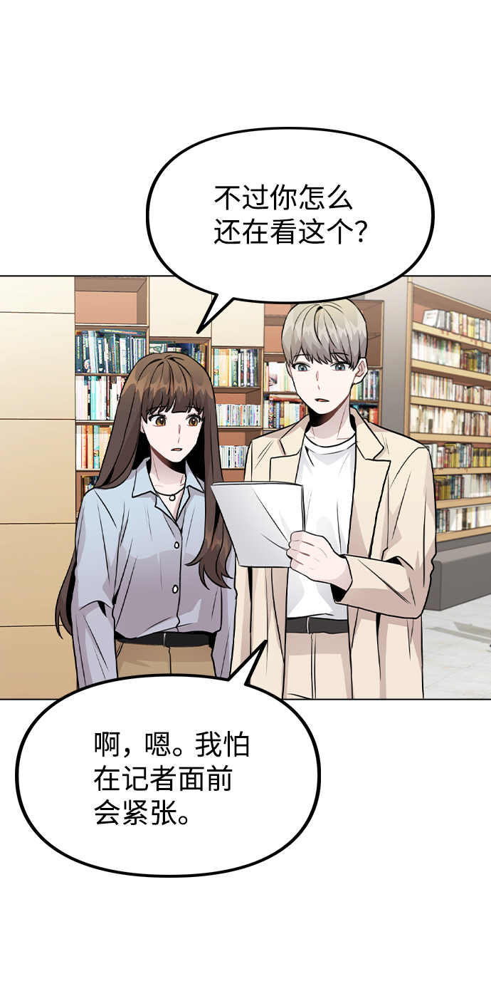 [第22话] 星星的经验1