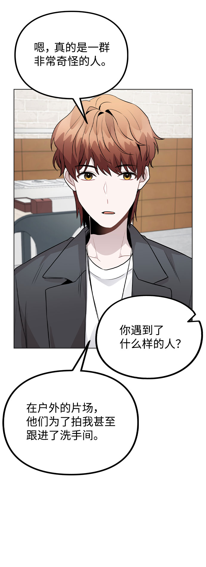 [第38话] 不见了2