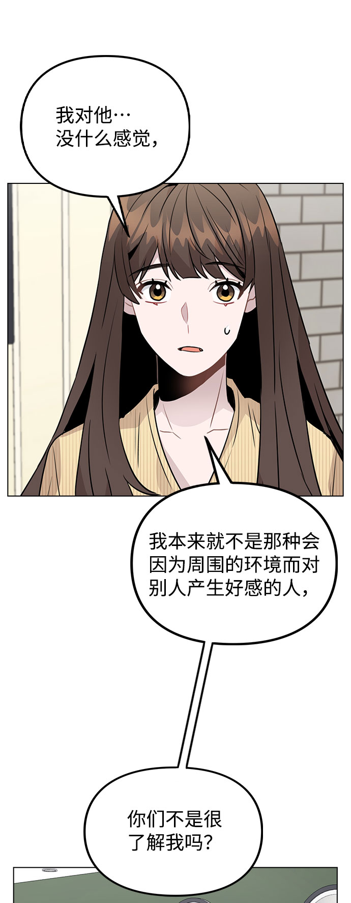 [第38话] 不见了4
