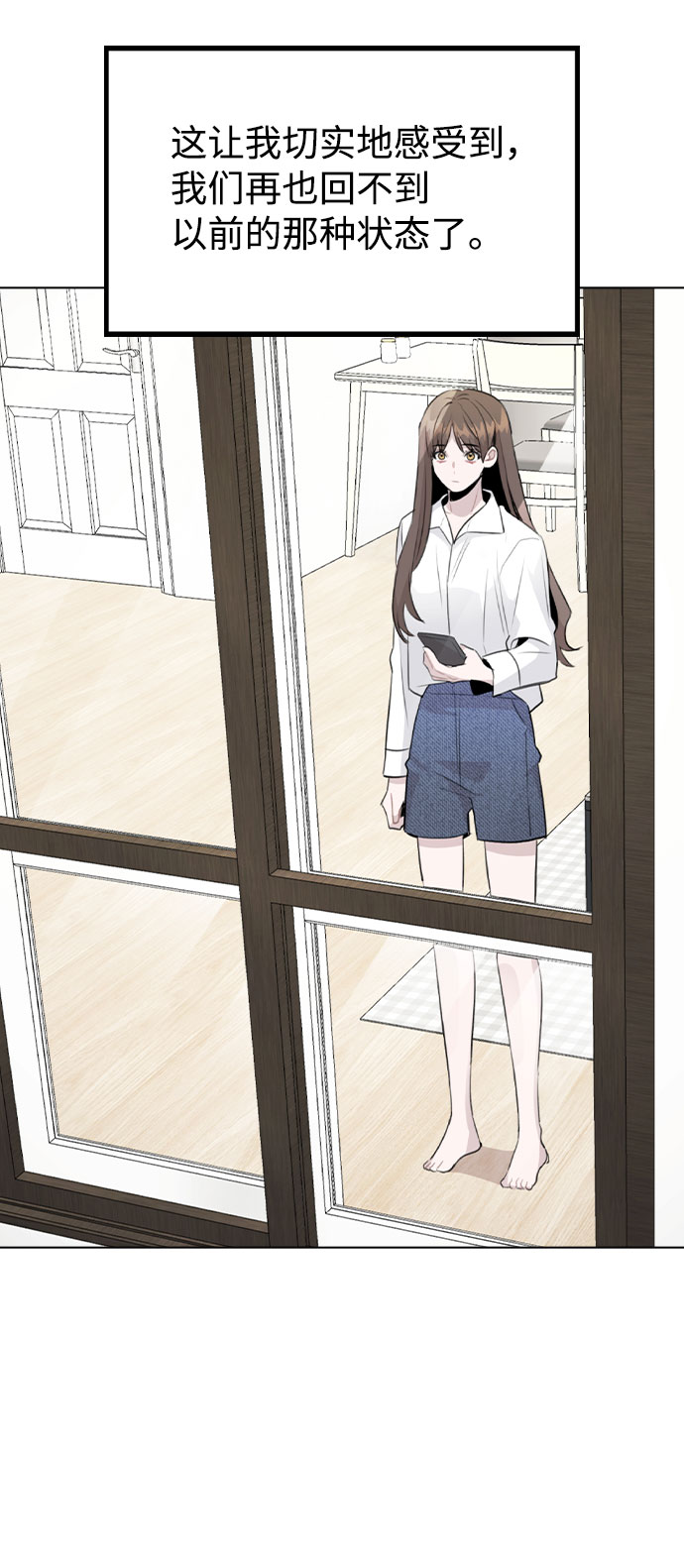 [第52话] 我所希望的（第一季最终话）2