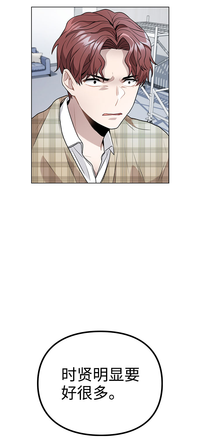 [第5话] 你究竟在干什么？3