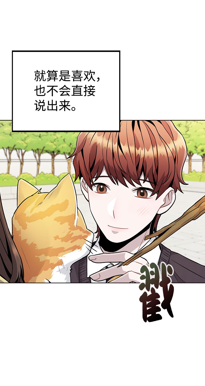 [第11话] 说好的对台词呢？3