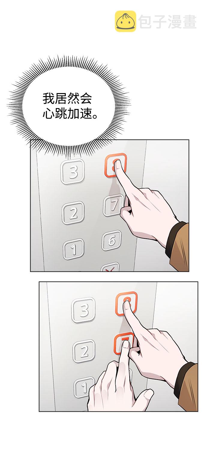 [第11话] 说好的对台词呢？0