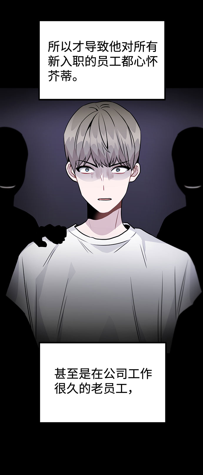 [第47话] 千时贤改变的原因（2）1