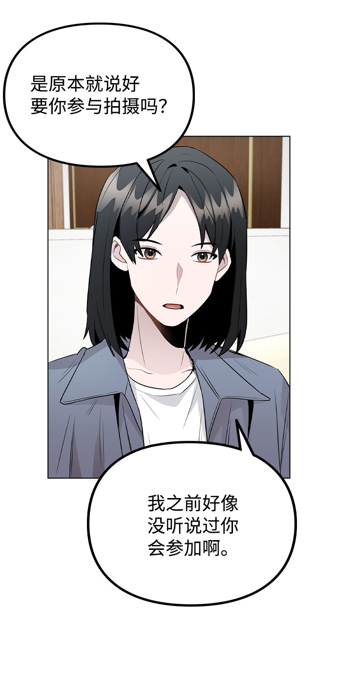 [第37话] 暴风雨来临的前夕(2)1