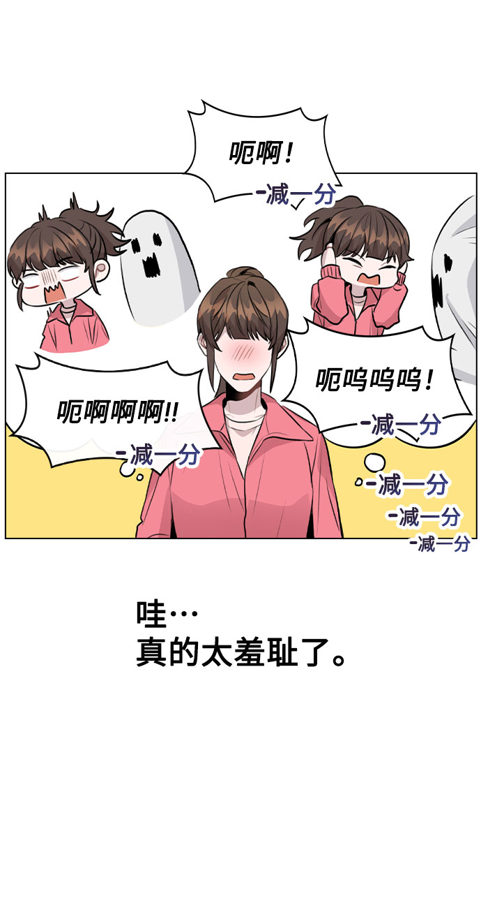 [第35话] 胆子还算大0