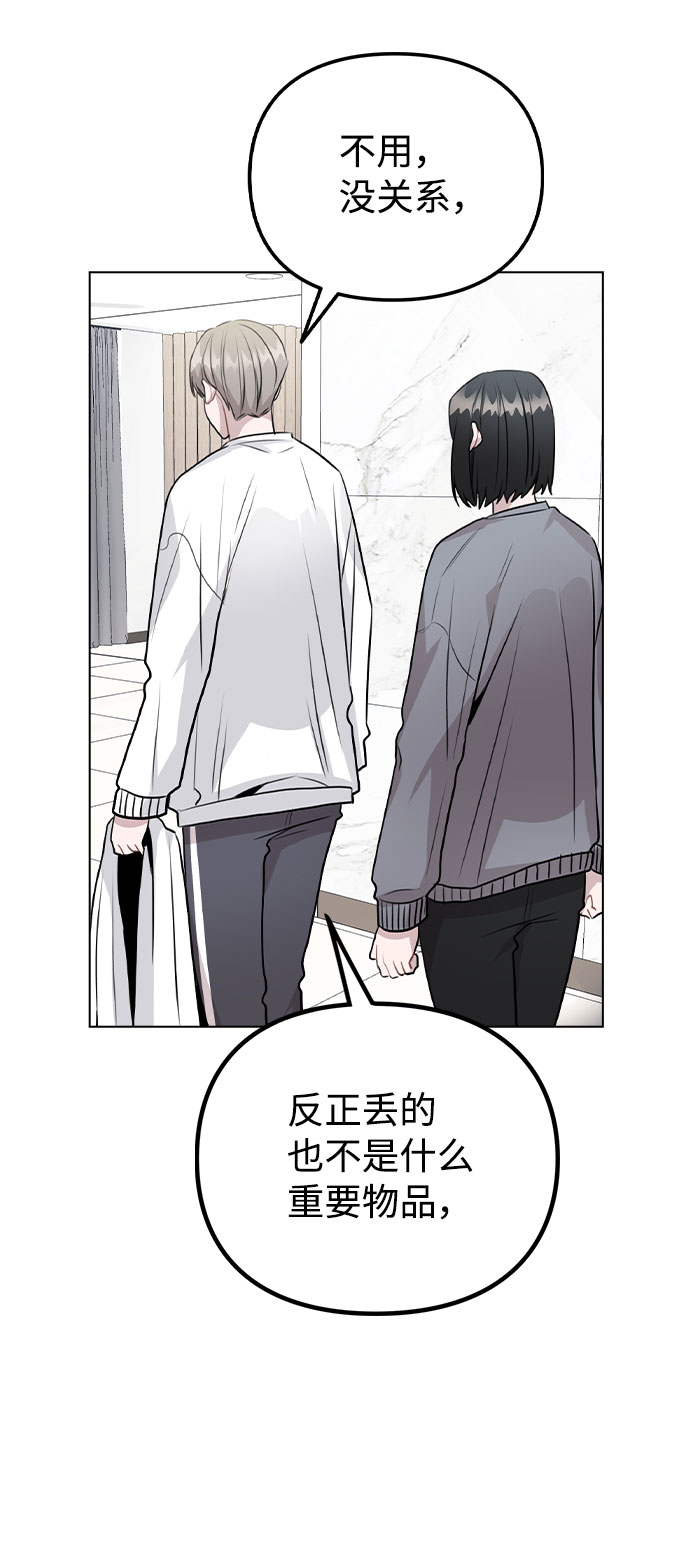 [第38话] 不见了2