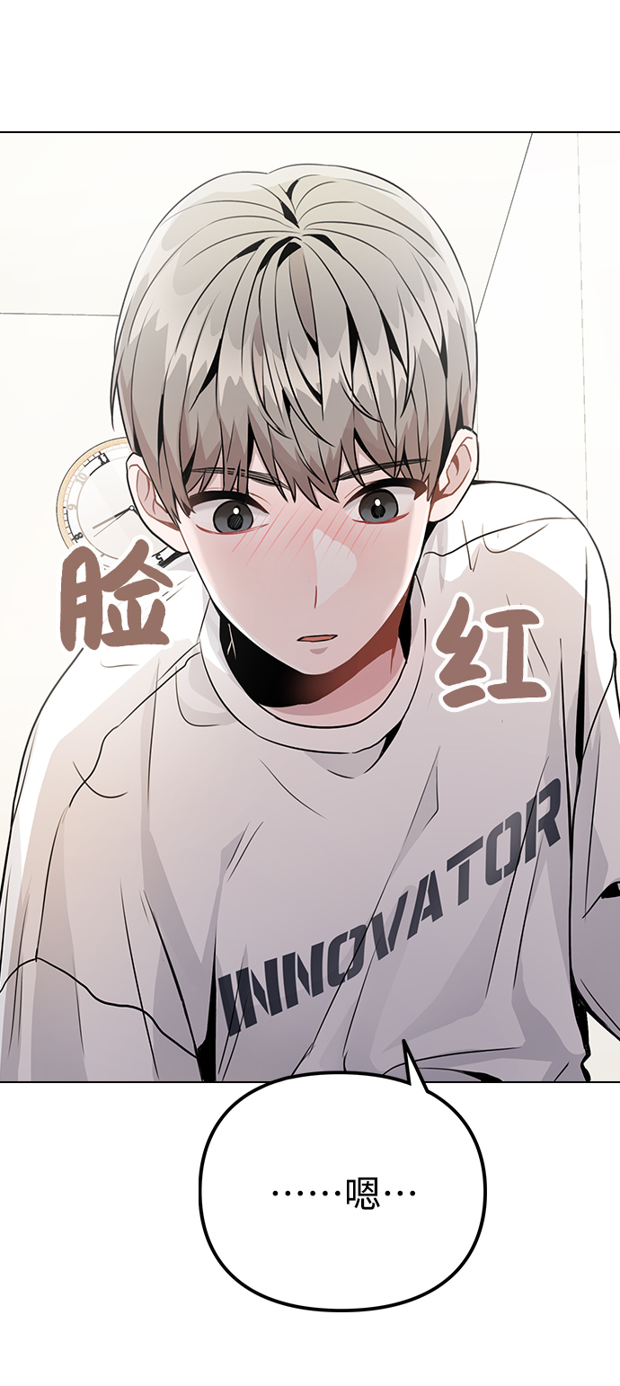 [第12话] 不知道有没有心动但很丢脸2