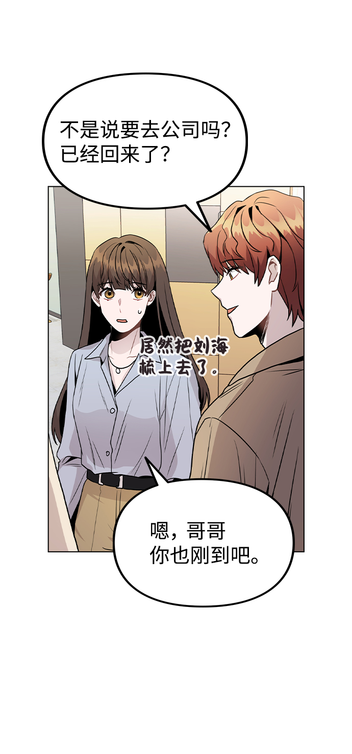 [第22话] 星星的经验4