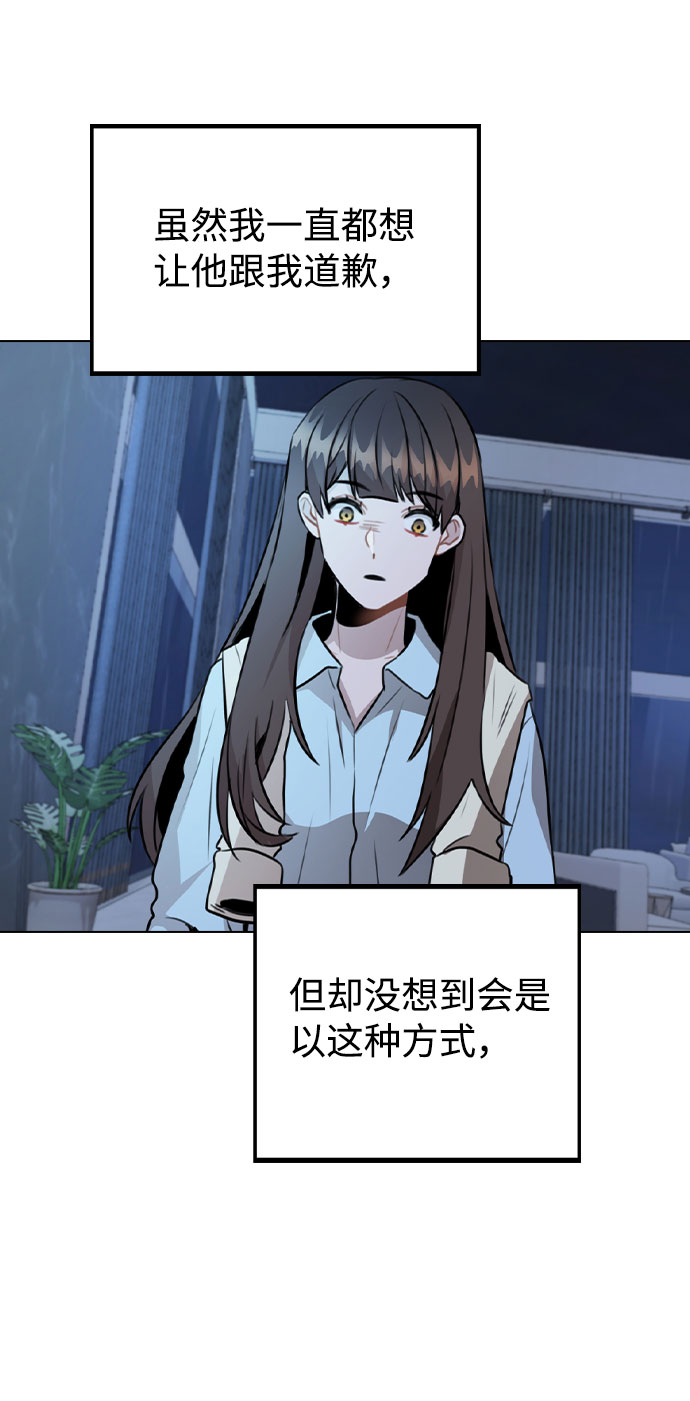 [第52话] 我所希望的（第一季最终话）3