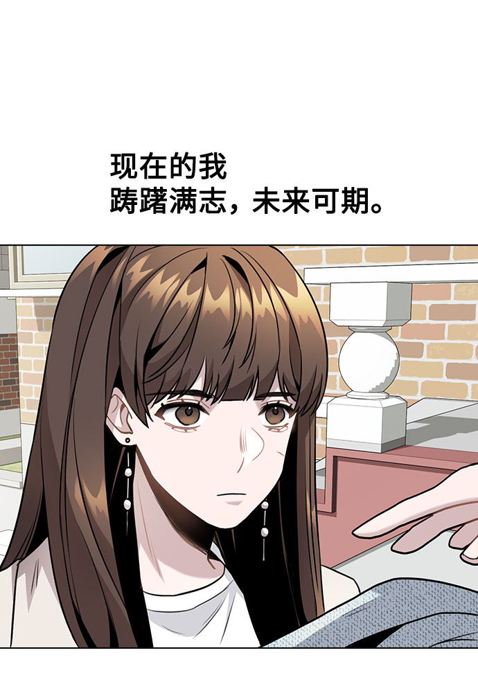 [第5话] 你究竟在干什么？2