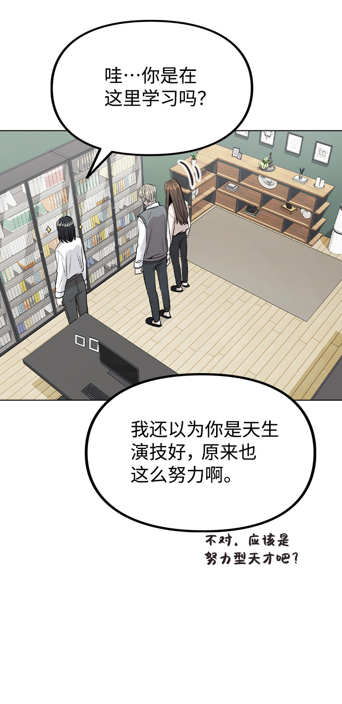[第29话] 犯人就在身边1