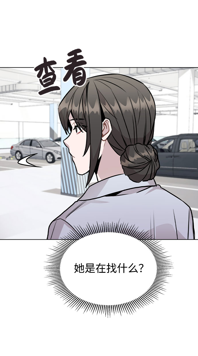 [第42话] 犯人的真实身份4
