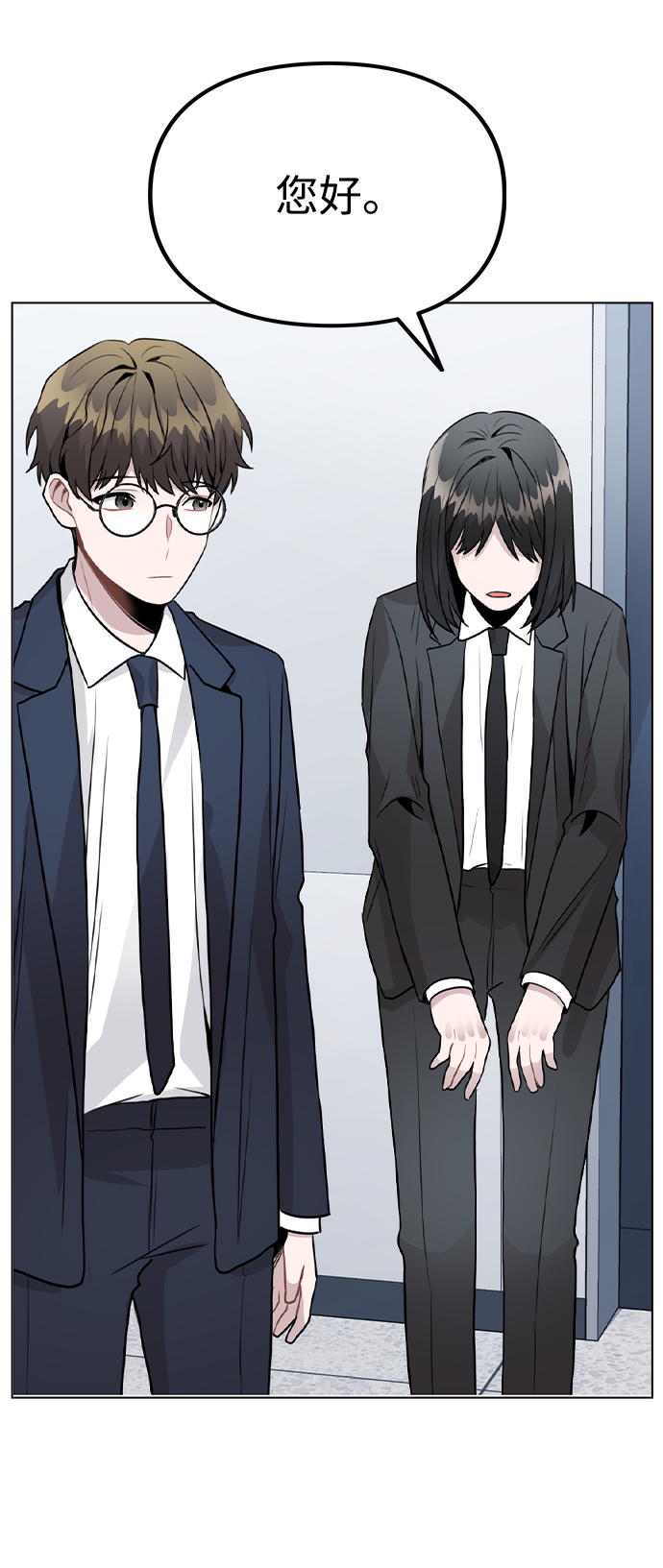 [第26话] 新经纪人0