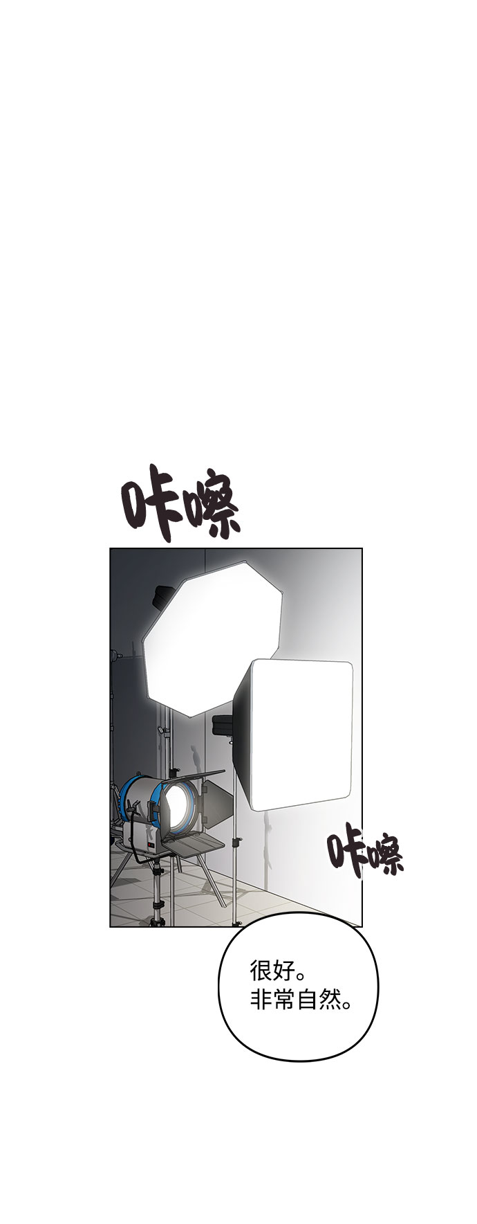 [第1话] 今后请多关照1