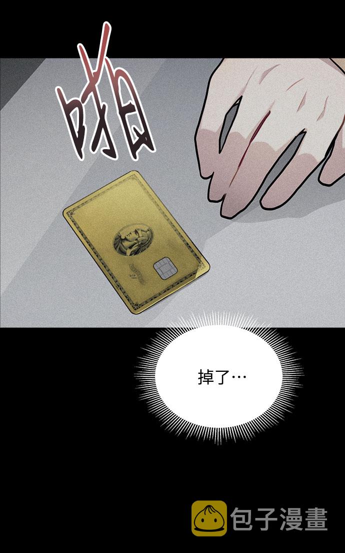 [第7话] XX竟是我自己0