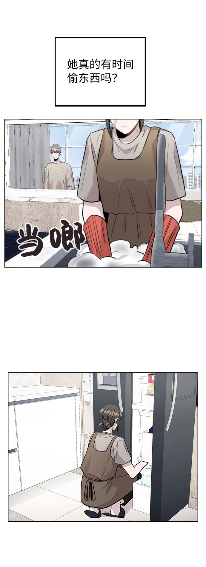 [第40话] 噩梦1