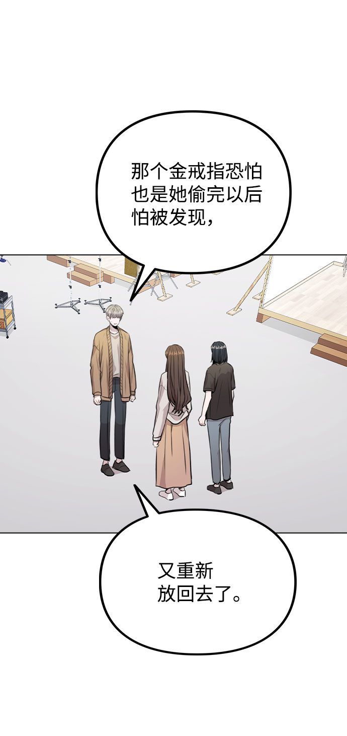 [第40话] 噩梦0