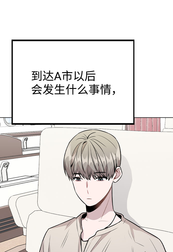 [第47话] 千时贤改变的原因（2）1