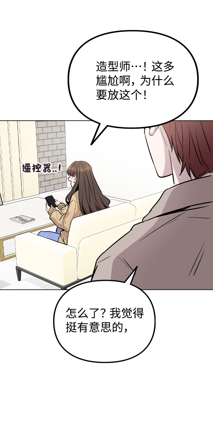 [第37话] 暴风雨来临的前夕(2)3