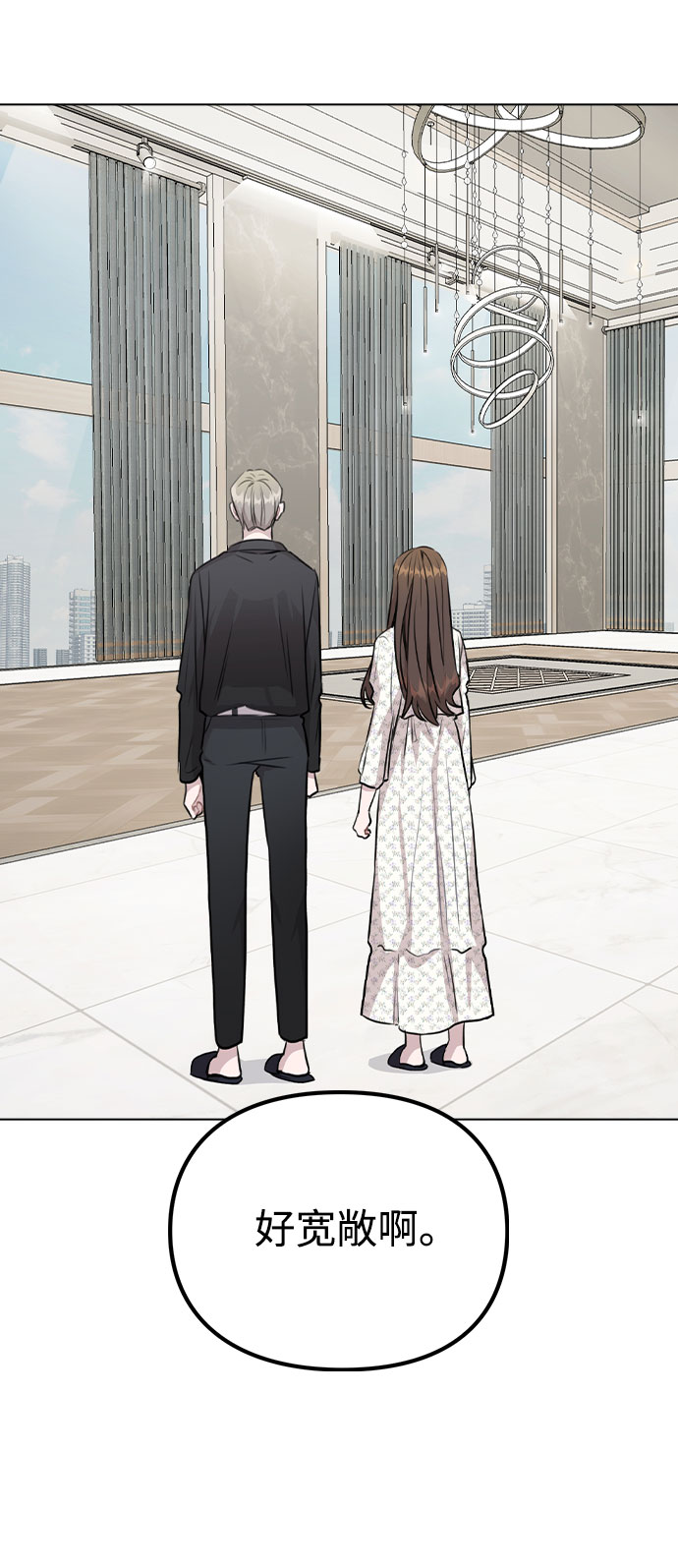 [第46话] 情况逆转4