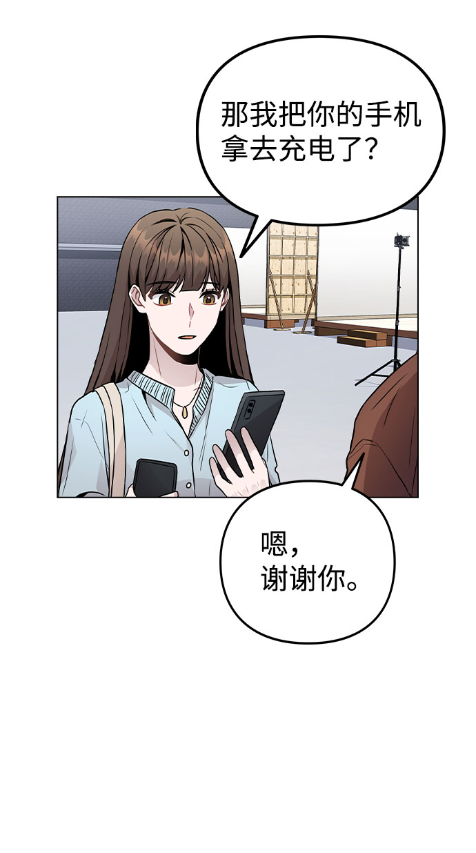 [第19话] 事件爆发4