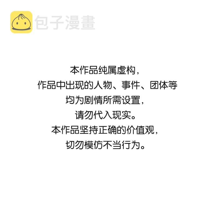 [第33话] 暴风雨来临的前夕0