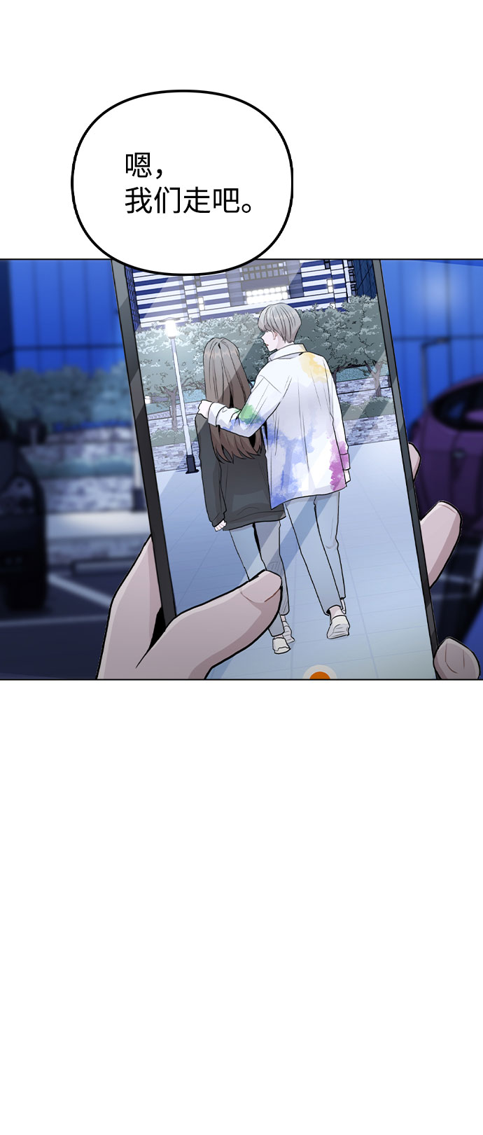 [第18话] 关系的进展0