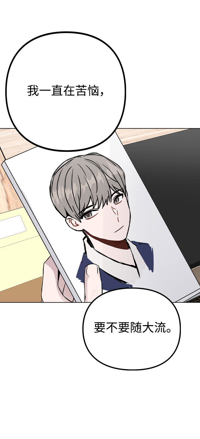 [第18话] 关系的进展2
