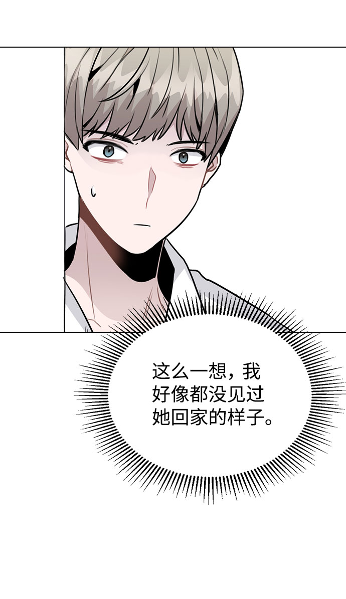 [第42话] 犯人的真实身份2