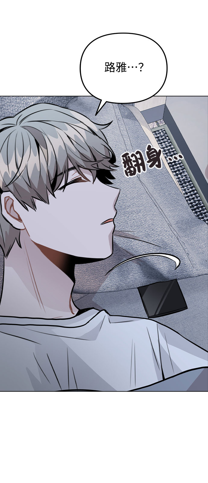 [第38话] 不见了2