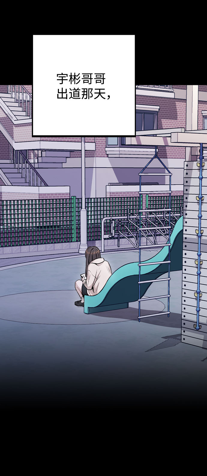[第14话] 越来越复杂的关系(1)4